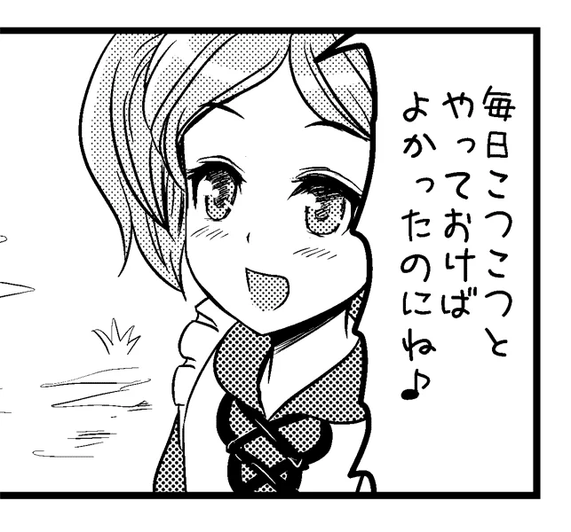 今の気持ちをモブの女の子に代弁してもらったよ! 