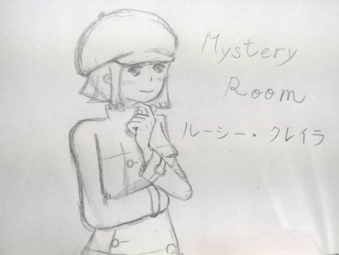 ミステリールームのtwitterイラスト検索結果 古い順 ミステリールームのtwitterイラスト検索結果 古い順