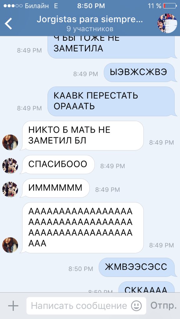 hugsfromblanco's tweet photo. Нормальная реакция Московских Хорхистас на то, ЧТО ХОРХЕ БЛАНКО ОДЕЛ ФУТБОЛКУ С ЛОГОТИПОМ #JBGR @JorgistasRusia ‼️‼️ https://t.co/ReLMJd4Bnp