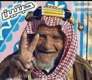 L___Badr___J's tweet photo. #سبب_دخولك_لتويتر 
ياحبيلكم يـ الشيبان https://t.co/0BLf75x3h9
