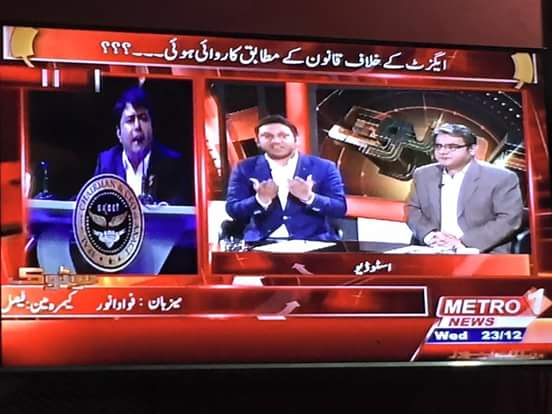 Dannrasheed's tweet photo. BOL's Aim of Bringing positive Change in Media Industry was Rendered by current Govt.
#DoTouk
#SupportBOL https://t.co/w9x8FawoJw