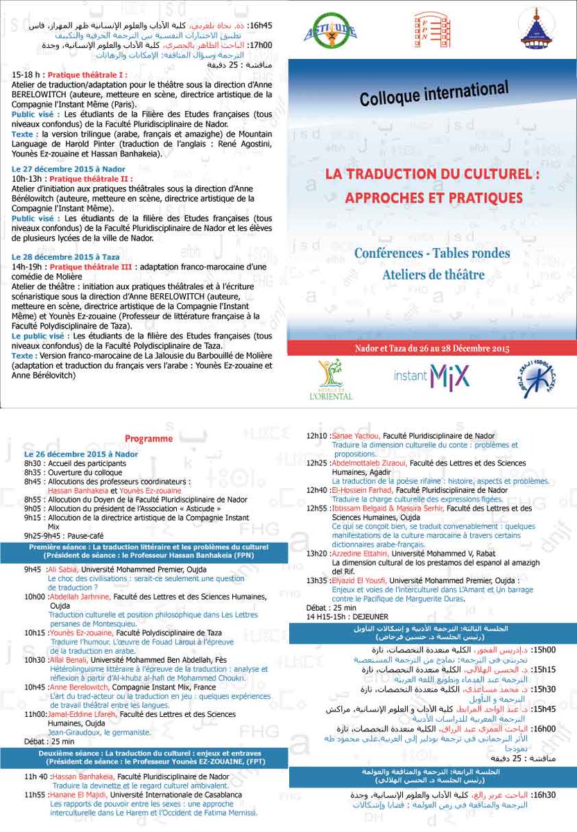 Dans deux jours instant MIX participe au colloque Traduire le culturel au Maroc...
Curiosité et impatience