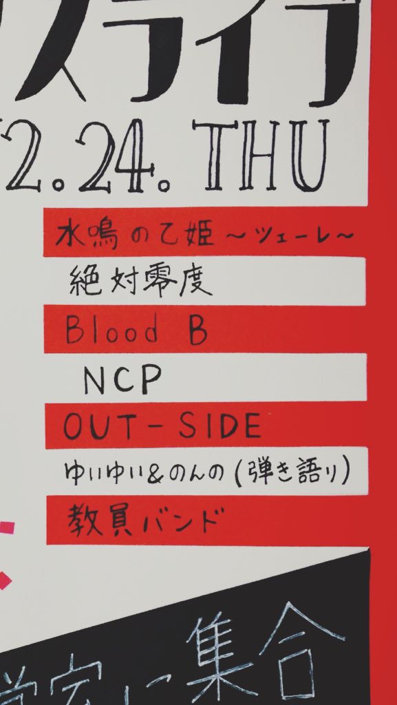 absolutezero_4's tweet image. 今日はイブです。
つまりはそういうことです。

お待ちしております。

🎅🎄