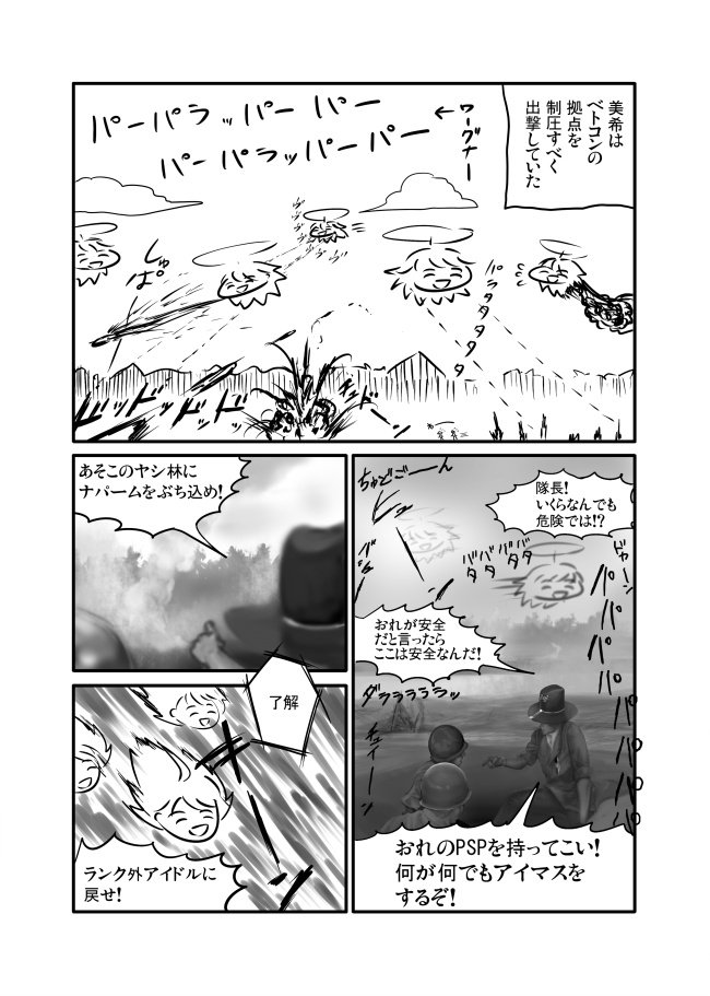 ミッシングムーンが安売りされるっつうから昔描いたミッシングムーンまんがでもあげよう 