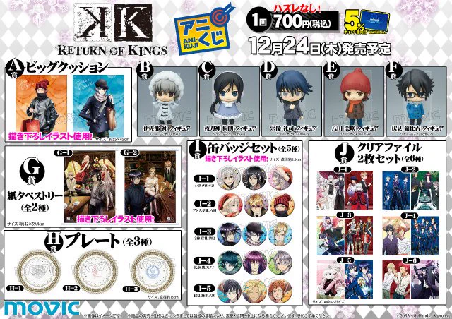 株式会社アニメイト on X: 