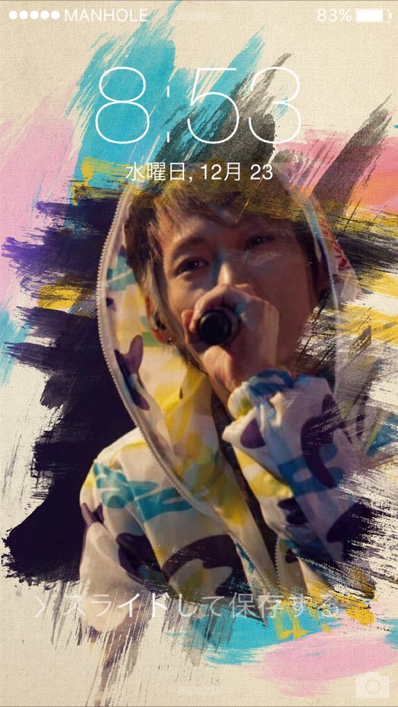山羊 諸事情により休止中 Twitterren Iphone専用壁紙 Uverworld 欲しい人は 8 44 時間で お伝えください ツイプロ読んで下さいね T Co Cr2qbw1hzq 山羊 諸事情により休止中 Twitterren Iphone専用壁紙 Uverworld 欲しい人は 8 44 時間で お伝えください ツイプロ読んで下さいね T Co Cr2qbw1hzq
