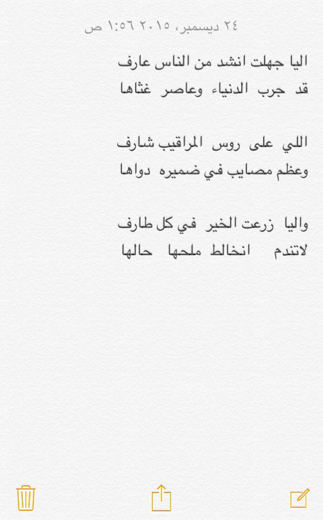 تركي العتيبي (@noader2211) on Twitter photo 
