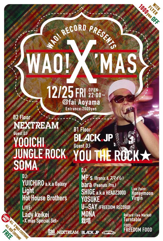 akimshabazz's tweet photo. 重大発表!!

まもなく12/25!@faiaoyama 
WAO! X’mas!!

前回のBLACK.JPでのシークレットで登場したShing02も記憶に新しいですが、なんと・・‼︎

今回もシークレットゲストの出演が決定!! https://t.co/zA10A4PsKO