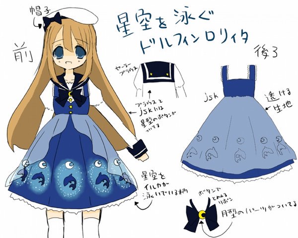 可愛いお洋服屋さん 仮 ゆめかわいい V Twitter デザインコンテスト T Co 8bqahverel 第二弾の製品化も決定しそうです ゆめかわいい服で有名な海外メーカー様から製品化を検討中との回答を頂きました 確定したらデザイナー様にご連絡します まだまだ募集 可愛いお洋服屋さん 仮 ゆめかわいい V Twitter デザインコンテスト T Co 8bqahverel 第二弾の製品化も決定しそうです ゆめかわいい服で有名な海外メーカー様から製品化を検討中との回答を頂きました 確定したらデザイナー様にご連絡します まだまだ募集
