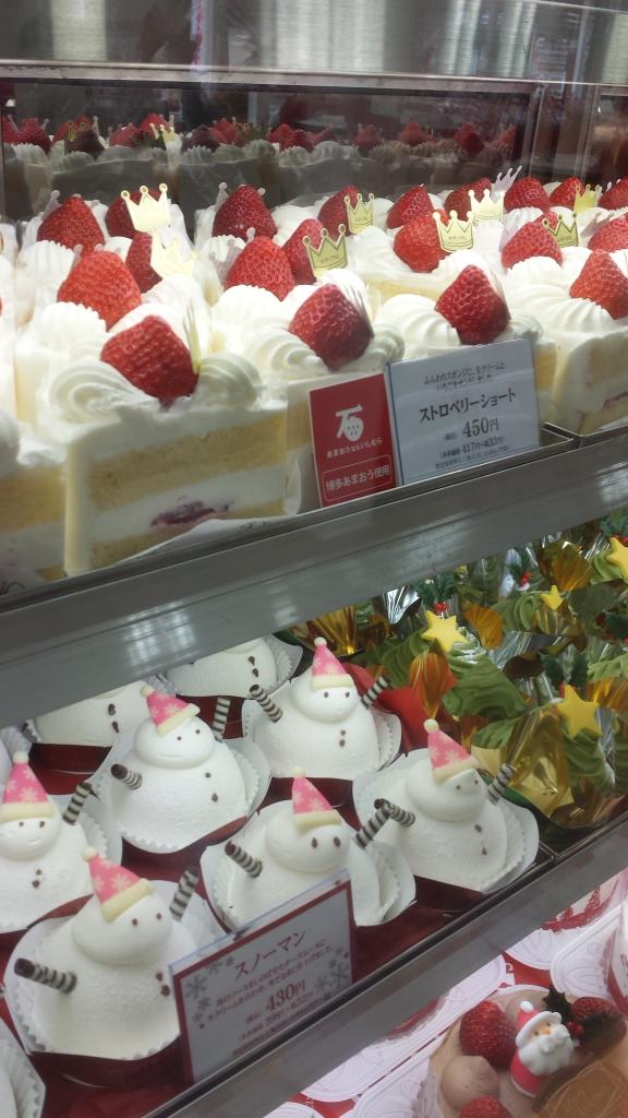 石村萬盛堂 どんたく 山笠 放生会 メリークリスマス 楽しいクリスマスをいしむらのケーキとともにお過ごしください T Co Qcxrozeeht 石村萬盛堂 どんたく 山笠 放生会 メリークリスマス 楽しいクリスマスをいしむらのケーキとともにお過ごしください T Co Qcxrozeeht
