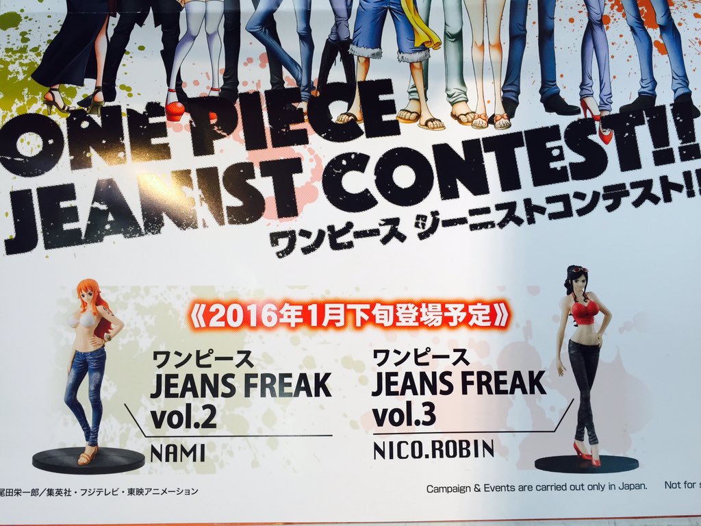ドラマ下北沢 プライズ専門店 Auf Twitter ワンピースからjeans Freak Vol 1 入荷してます ワンピースのキャラ達が ジーンズを履いたフィギュア景品 今後も続々登場予定です Bppz ワンピース ジーンズフリーク Onepiece 下北沢 ゲーセン T Co ドラマ下北沢 プライズ専門店 Auf Twitter ワンピースからjeans Freak Vol 1 入荷してます ワンピースのキャラ達が ジーンズを履いたフィギュア景品 今後も続々登場予定です Bppz ワンピース ジーンズフリーク Onepiece 下北沢 ゲーセン T Co