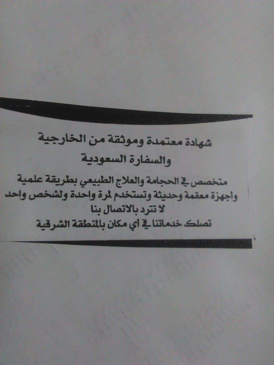 #اغنيه_بتقلب_عليك_المواجع