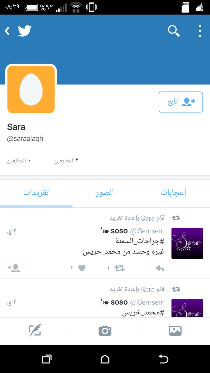 hamed_bander's tweet photo. @rorjassim1 @GhadeerAdham قصدك مثل هذي اللي تمدح خريس لسا حتى مالحقت اتابعه https://t.co/TwxvQ9sE2w