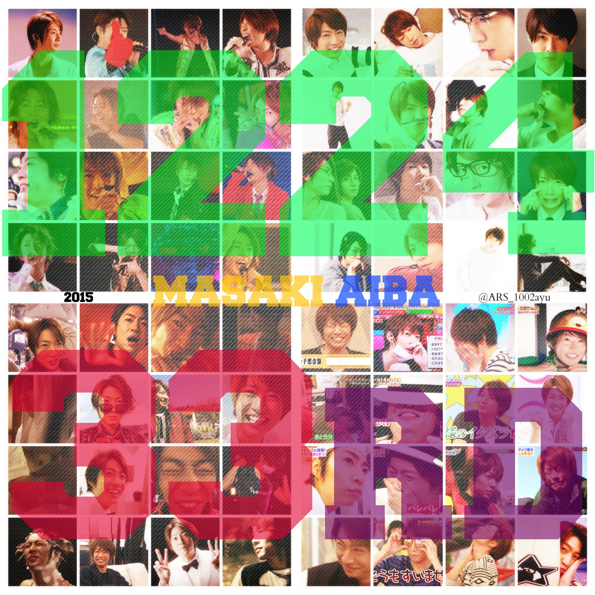 Masaki Aiba HAPPY 33rd BIRTHDAY                                                            