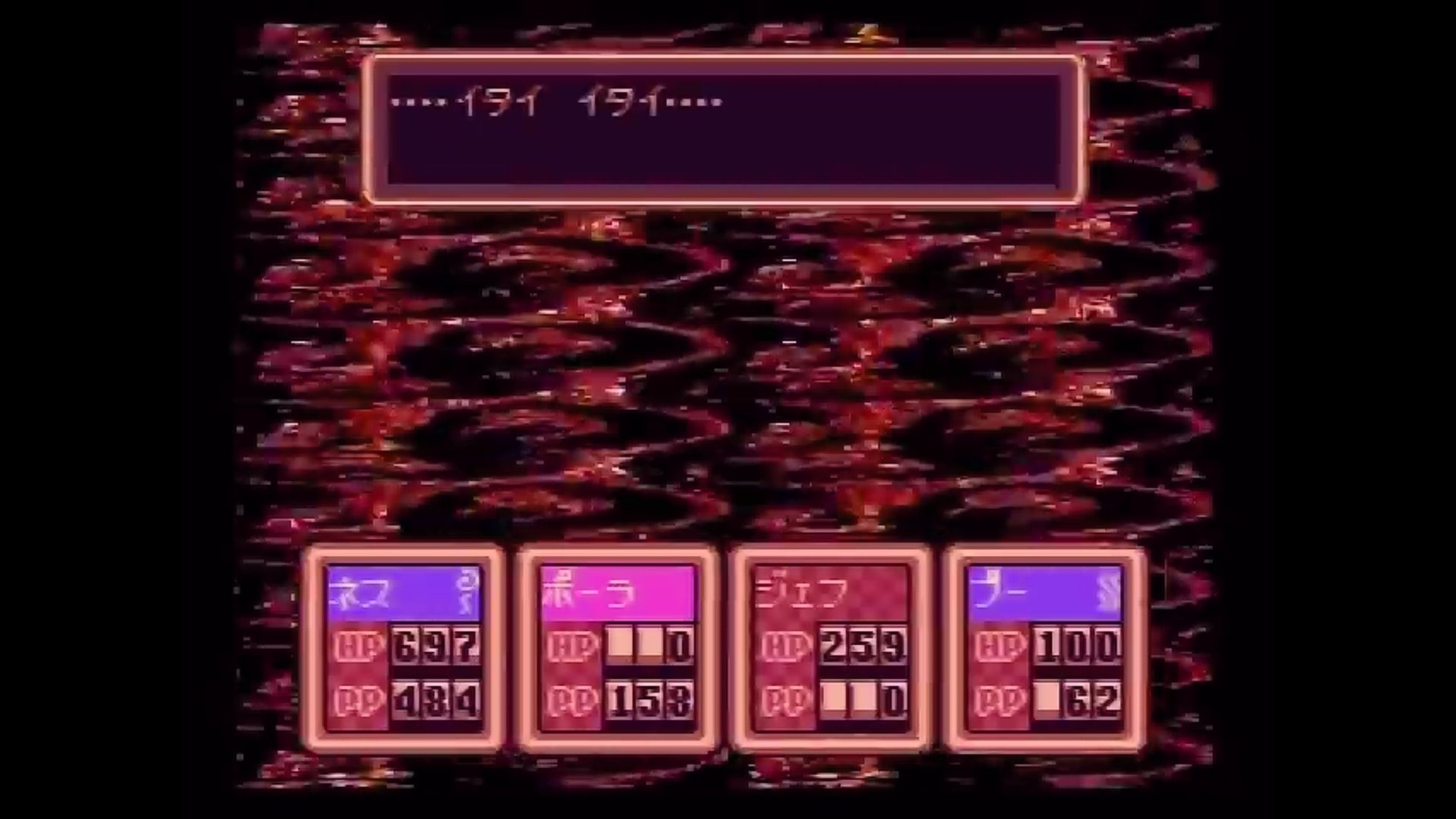 تويتر ケイン على تويتر カナシイ ネスサン イタイ イタイ Mother Mother2 Mother3 Nintendo 糸井重里 Wontendo ゲーム史に残る愚行 T Co T1dt1oox98