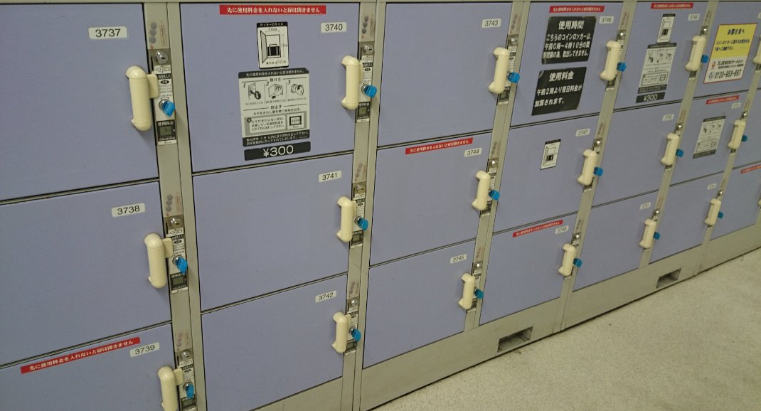 Cheb 仙台駅改装工事で アヒルと鴨のコインロッカーで使われた 神様を閉じこめた あのコインロッカーが行方不明です 古いから撤去されたのか 場所は変わるけどまたどこかで使われるのかご存じの方 情報お願いします 伊坂幸太郎 仙台駅 T Co Cheb 仙台駅改装工事で アヒルと鴨のコインロッカーで使われた 神様を閉じこめた あのコインロッカーが行方不明です 古いから撤去されたのか 場所は変わるけどまたどこかで使われるのかご存じの方 情報お願いします 伊坂幸太郎 仙台駅 T Co