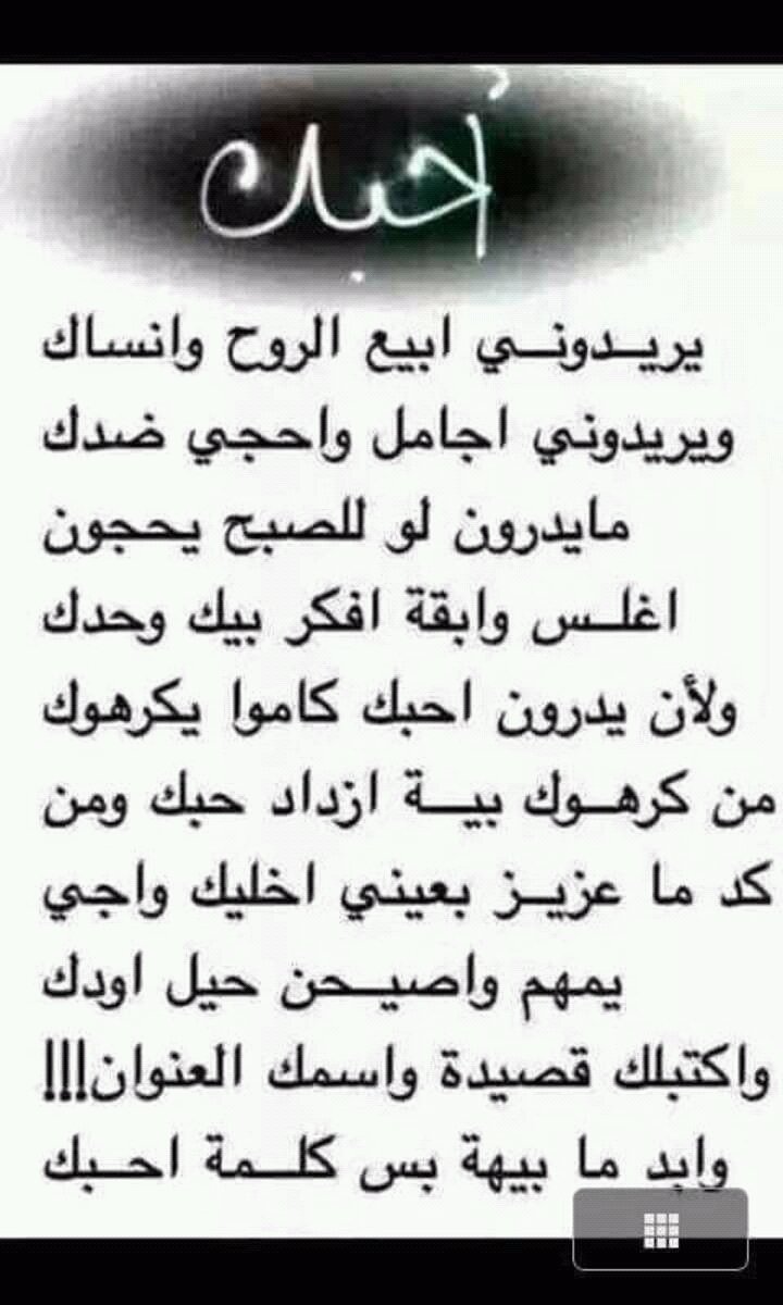 علاء االفضلي (@alhjyla) on Twitter photo 