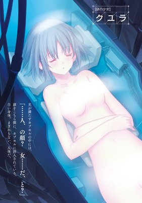 レベルアップノベルズ公式アカウント 本日発売 ボーダーブレイク の小説版 歎きの獅子と眠れる花嫁 の発売日です 不敵タイプとドライタイプの物語となっています ディープシードなどの特典や 設定資料集まで収録 T Co Bqvbodnyuj レベルアップノベルズ公式アカウント 本日発売 ボーダーブレイク の小説版 歎きの獅子と眠れる花嫁 の発売日です 不敵タイプとドライタイプの物語となっています ディープシードなどの特典や 設定資料集まで収録 T Co Bqvbodnyuj