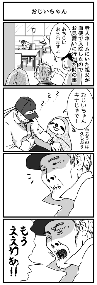 ブログ更新しました☆ 南国どぅる～ん日記 : おじいちゃん https://t.co/2Dh5mSLg0O 