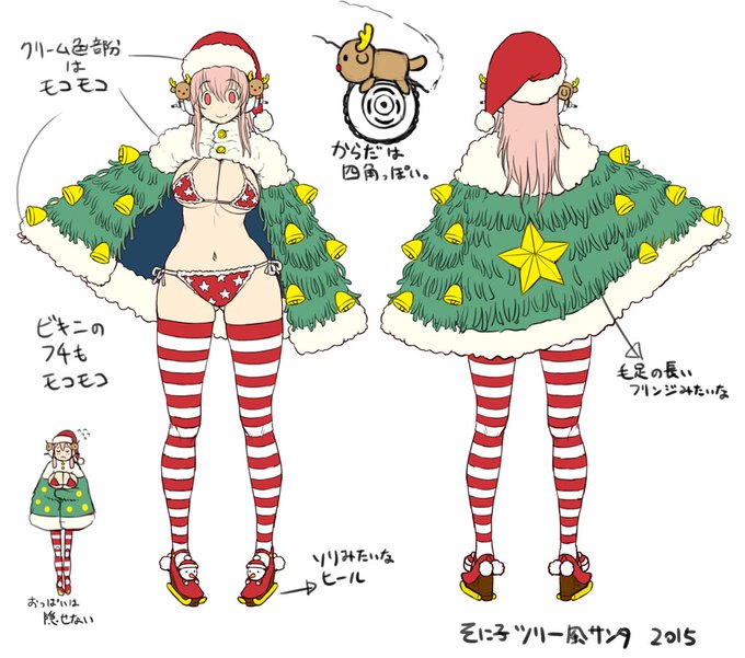 すーぱーそに子 笑顔 ピース☆色紙】津路参汰 イラスト SUPER