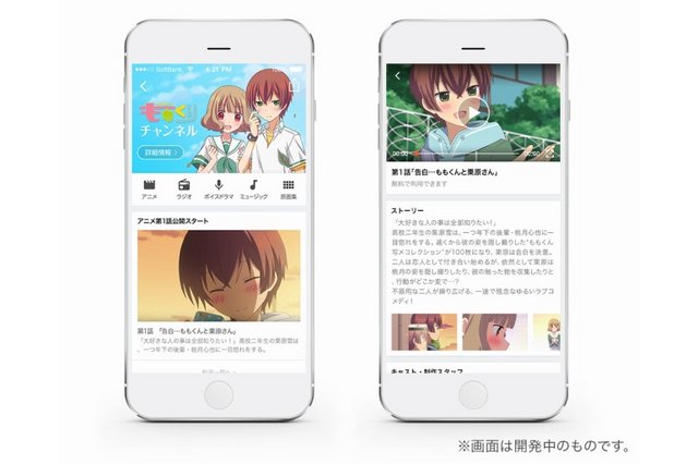 AnimeAnime_jp's tweet image. comicoがオリジナルアニメ製作・配信に進出「ももくり」第1話独占配信スタート　animeanime.jp/article/2015/1…