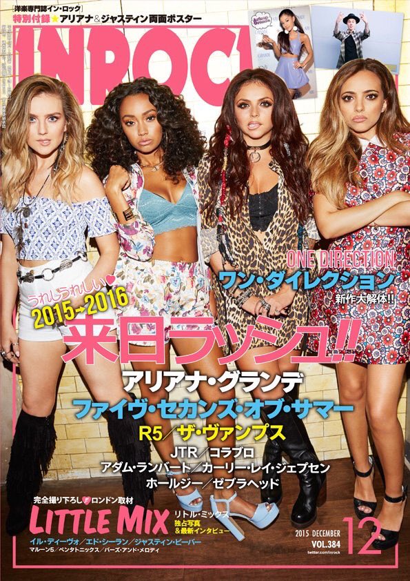 Yu Tomlinson Harry Louis 48 Twitter