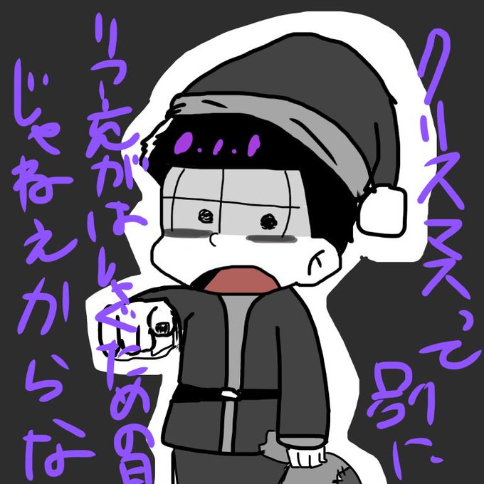 舌打ちのtwitterイラスト検索結果 舌打ちのtwitterイラスト検索結果