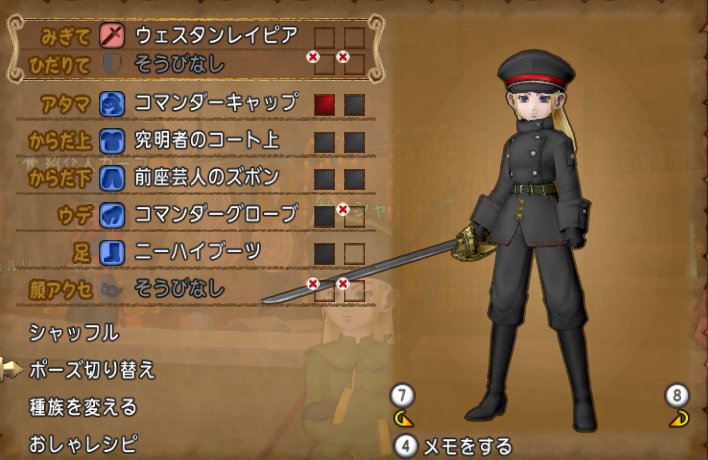 神田 Twitterissa 軍服ドレア好きのみなさん 究明者のこういう使い方はどうですか まだ高くて手が出せませんが Dq10 ドラクエ10 ドレスアップ T Co Xpq5k0exsl