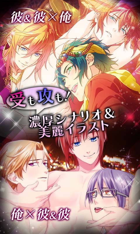 俺 プロジェクト 公式 Twitter પર 俺プリcross 新イベント 両手に花のハネムーン みんないっぺんには無理 よりイベント スチルをチラ見せ 二人きりでも３pでも たっぷりお楽しみ頂けます T Co Xbh8vxiyur