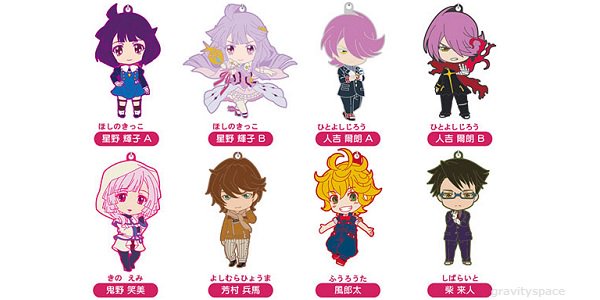 Voice Gravitation ねんどろいどぷらすトレーディングラバーストラップ コンクリート レボルティオ超人幻想 人吉爾朗 A B 星野輝子 A B 鬼野笑美 風郎太 芳村兵馬 柴来人 予約https T Co Vckry9fdwo 画 T Co 8ztloxxphd コンレボ Voice Gravitation ねんどろいどぷらすトレーディングラバーストラップ コンクリート レボルティオ超人幻想 人吉爾朗 A B 星野輝子 A B 鬼野笑美 風郎太 芳村兵馬 柴来人 予約https T Co Vckry9fdwo 画 T Co 8ztloxxphd コンレボ