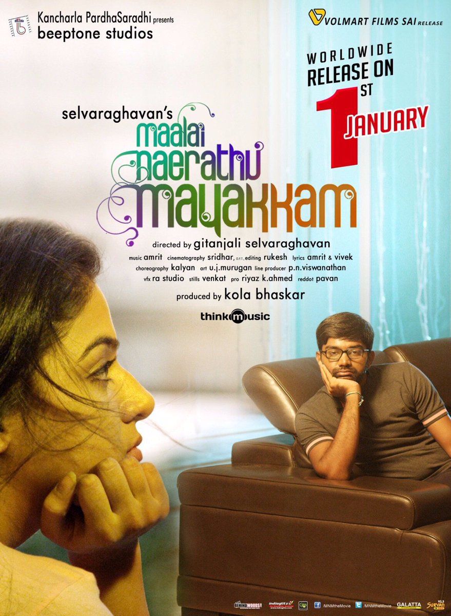 MNM The Movie (@MNMtheMovie) / Posts / X