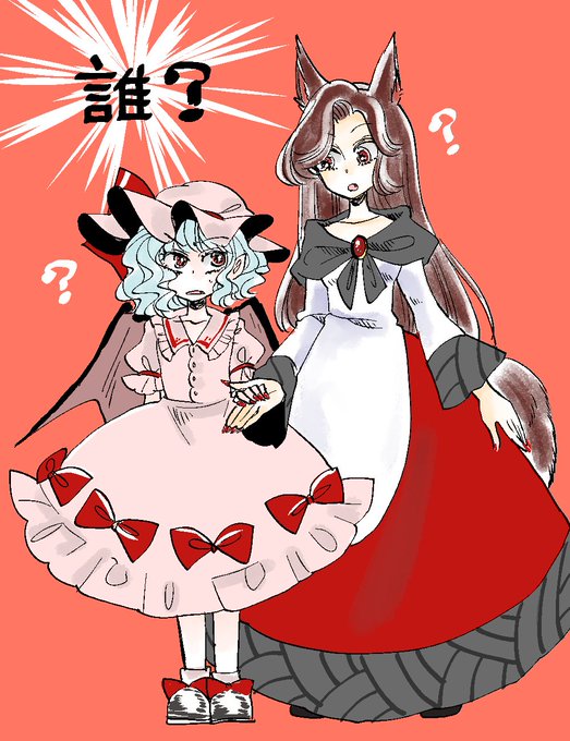 ドラキュラのtwitterイラスト検索結果 古い順 ドラキュラのtwitterイラスト検索結果 古い順