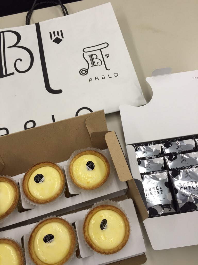 崎本大海 Sur Twitter 今日は Pabloのチーズタルトを現場に差し入れ 毎日 極限の撮影スケジュールの中で頑張ってるスタッフ陣に少しでも喜んで貰えればと思ったけど 予想以上に大好評だった V W ｨｪｨ みんなの笑顔で幸せです Https T Co 0orcf1nuoj