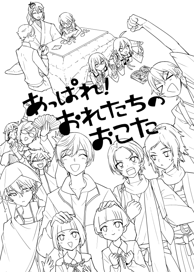 今年一番の色塗りたくないで賞だよ 