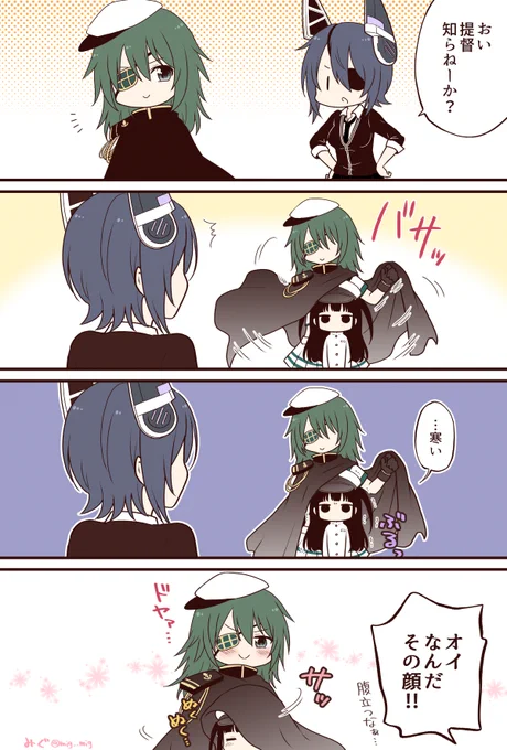 久しぶりに( ∩ˇωˇ∩)
今日は木曾と提督ちゃん 