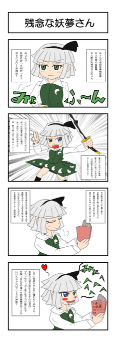 Lagoon9673 Lagoon9673 さんのマンガ一覧 古い順 ツイコミ 仮