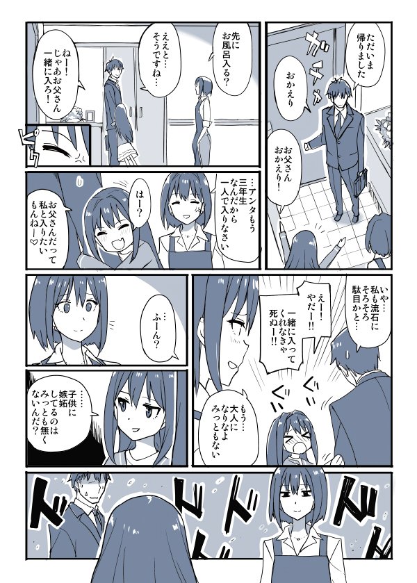 かめれ 受け継がれる力 T Co Lswvedhs2j かめれ 受け継がれる力 T Co Lswvedhs2j
