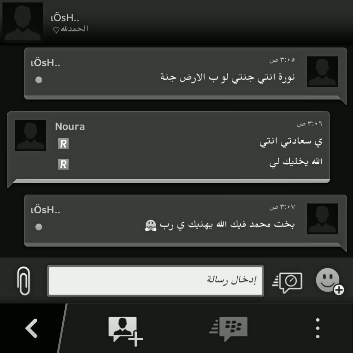 nany__122's tweet photo. كثير اشياء بالدنيا تجي 
     مره مثل عمري وحبي لك ♡' https://t.co/VKarBqyG7g