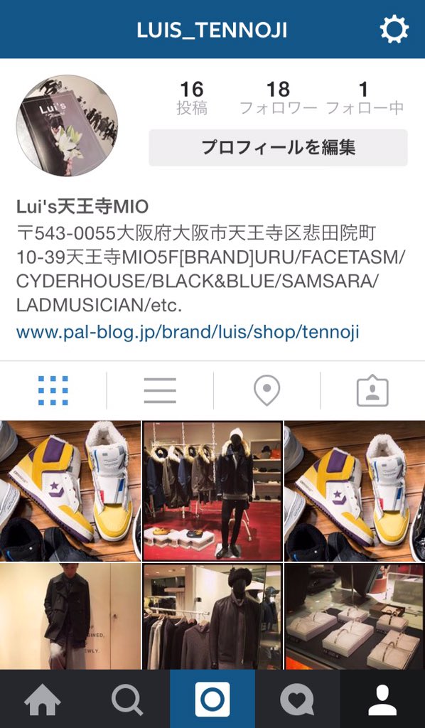 Lui S 天王寺mio Luismio5 Twitter