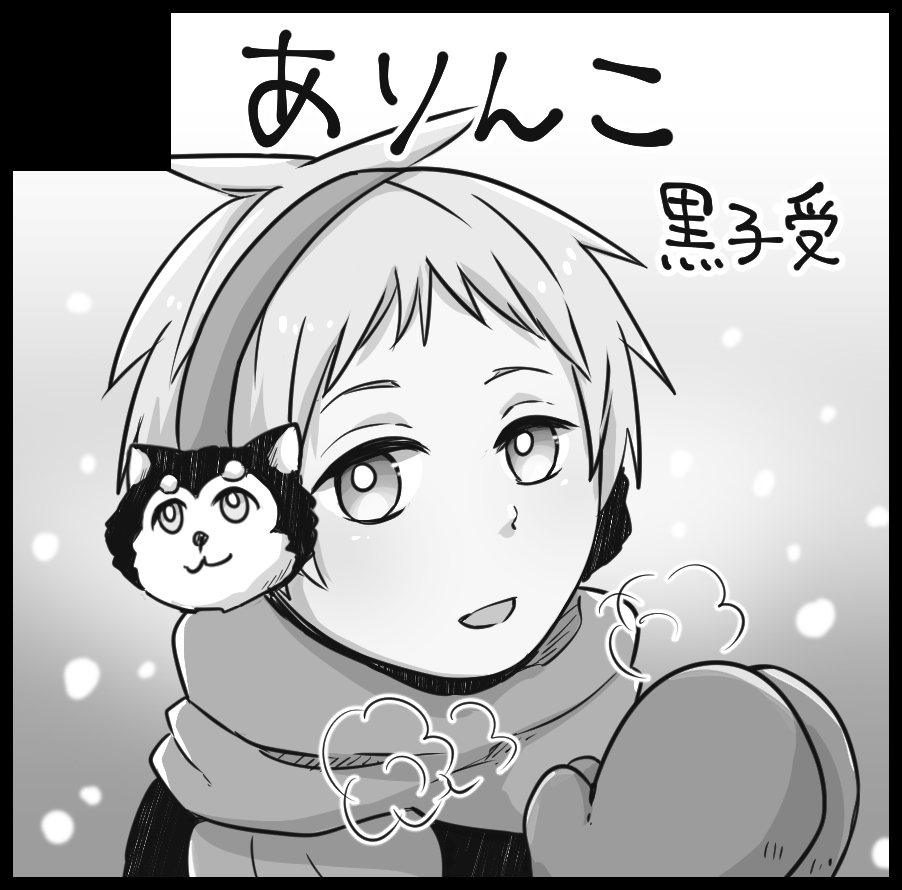 1/24DCR申し込みしましたー! 
