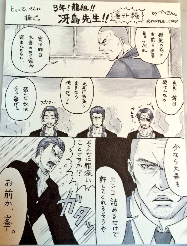 とぅってぃ tweet media