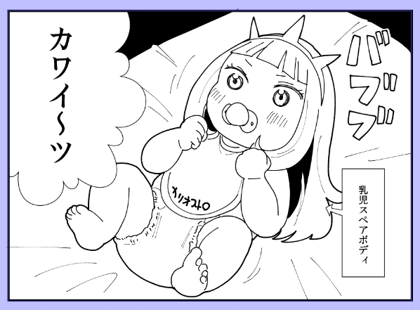 冬コミ原稿頑張ってる 