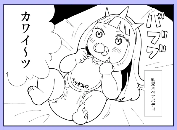 冬コミ原稿頑張ってる 