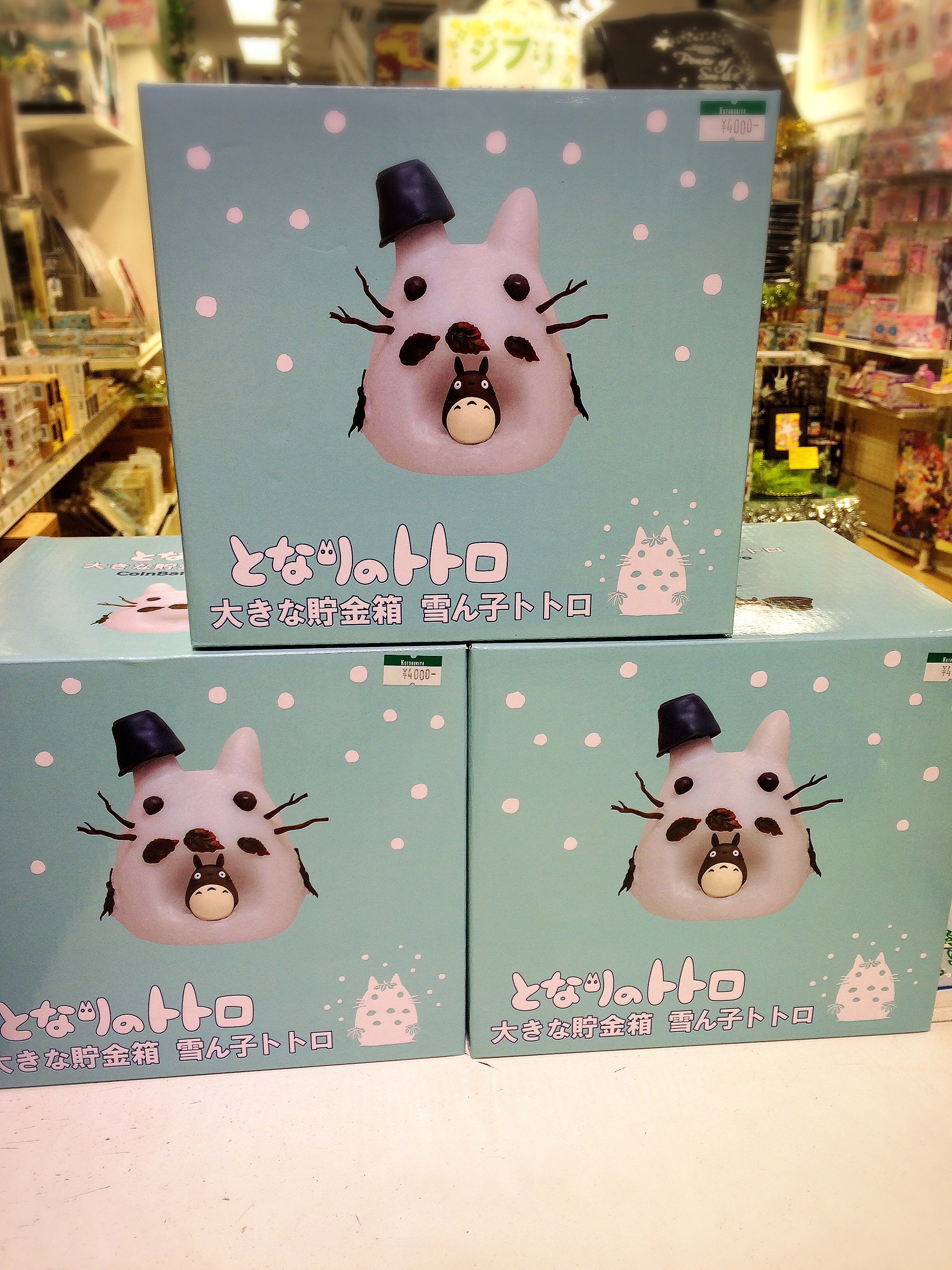 コトブキヤ日本橋 on X: 