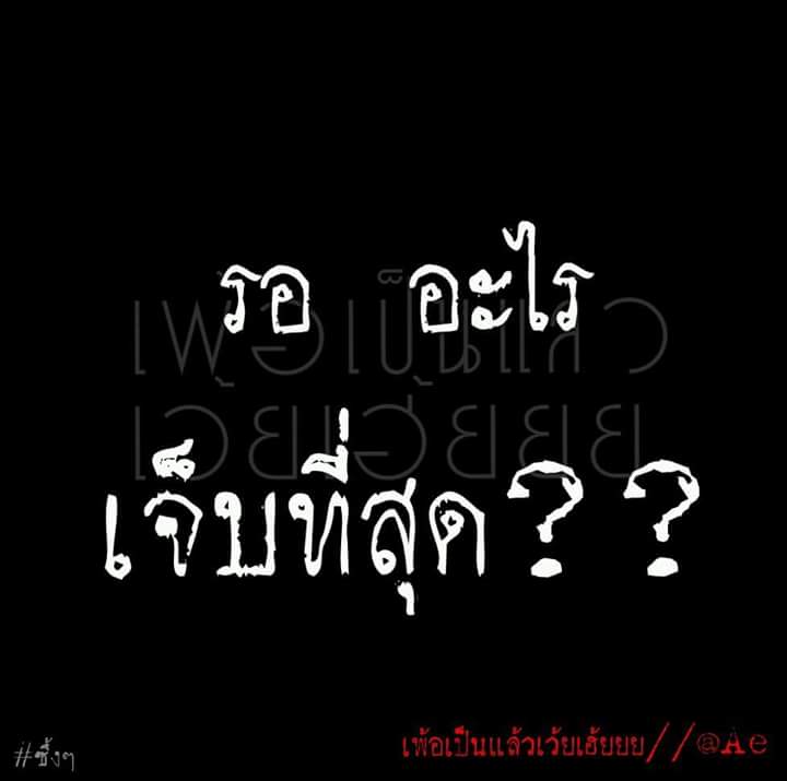 bigjackpp63's tweet photo. @antboss026 ตอบ??? https://t.co/9D8HYYzNOu