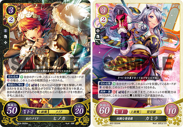 TCGファイアーエムブレム0(サイファ)公式 on X: TCGファイアーエムブレム0(サイファ)公式 on X: