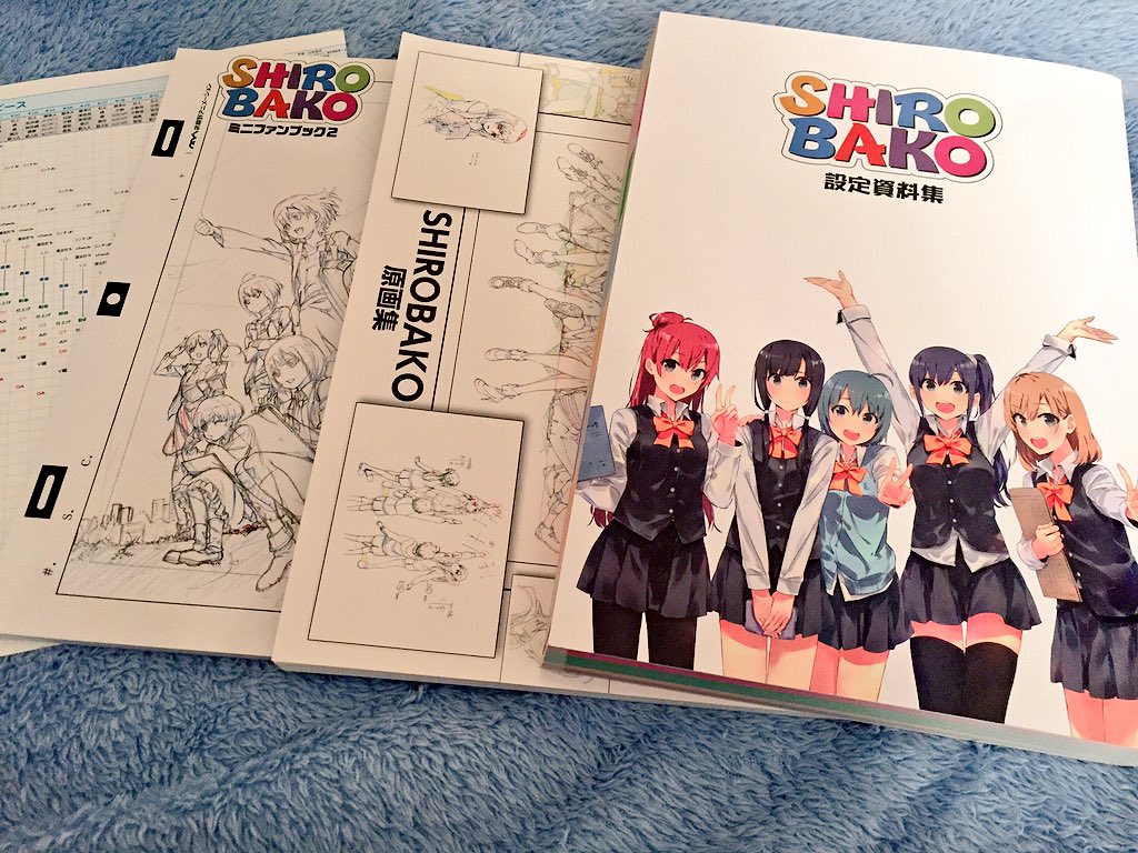 SHIROBAKOの設定資料集、原画集、ミニファンブックを無償で頂いて