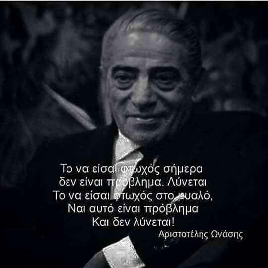Andy_mouda's tweet photo. TΟ ΑΡΙΣΤΕΡΟ ΤΙΠΟΤΑ #kerdizoume_to_aurio #syriza_gr #ekloges2015 #ellada_mprosta #SYRIZA #megaekloges #Tsipras https://t.co/NVOOcIQKSk