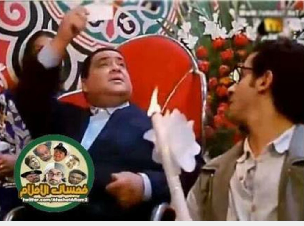 wellohansee3's tweet photo. حد يقول ل  memories بتاعت الفيس بوك والله مابكلمهم دلوقتى أو يا لمبى دى شهادة الوفاة بتاعتهم ....😆😆😆😆 https://t.co/7vGc19CjSG