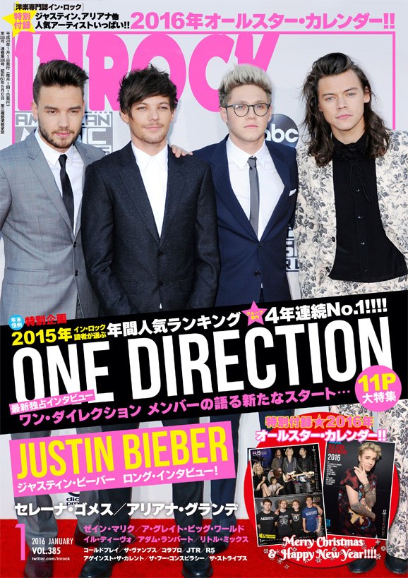 洋楽雑誌inrock編集部 Auf Twitter Ir いよいよ明日 ワン ダイレクションが日本テレビ系 行列のできる法律相談所 に登場 来週火曜12 15はワン ダイレクション4人になって初めてinrockの表紙で登場 4人の独占インタビューもあり T Co Ej8jb8valv 洋楽雑誌inrock編集部 Auf Twitter Ir いよいよ明日 ワン ダイレクションが日本テレビ系 行列のできる法律相談所 に登場 来週火曜12 15はワン ダイレクション4人になって初めてinrockの表紙で登場 4人の独占インタビューもあり T Co Ej8jb8valv